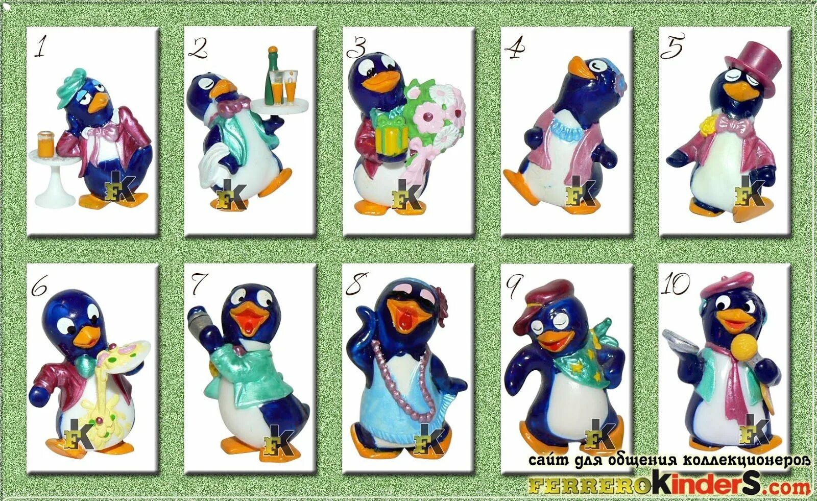 Коллекция пингвинов из Киндер сюрприза. Коллекция Киндер пингвины 1994. Киндер сюрприз коллекция пингвинов. Киндер коллекции 90-х пингвины. Киндер игрушки пингвины