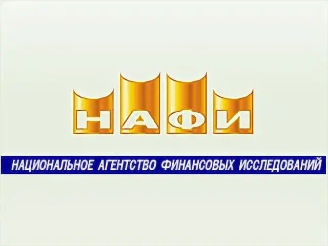 Нафи