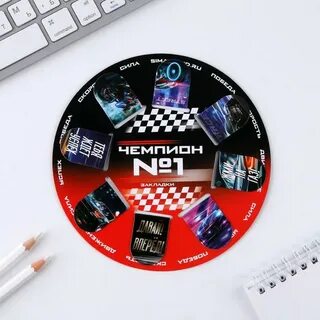 Избранные 8
