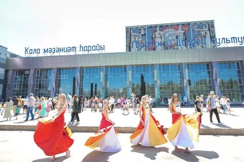 Когда будет день города в стерлитамаке