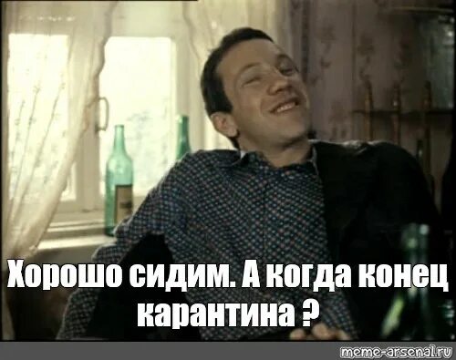 Хорошо сидим 5. Хорошо сидим приколы. Хорошо сидим 5. Колобок карикатура. Хорошо сидим 5.