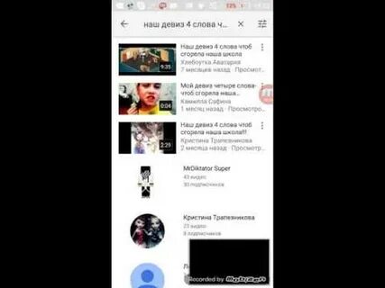 Песня чтоб сгорела наша школа