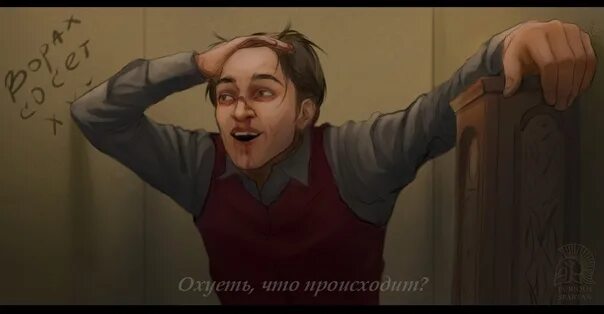 Что происходит мем видео