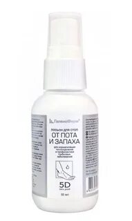 Лосьон от запаха пота