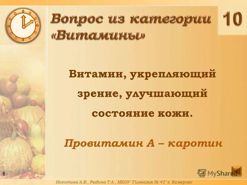 темы авторских материалов