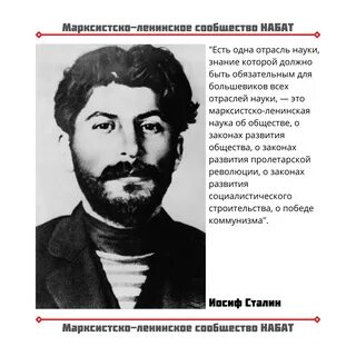 Марксизм и национальный вопрос иосиф сталин