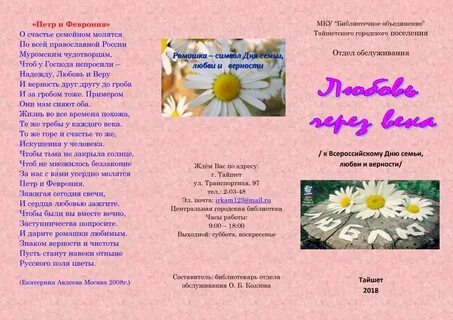 Песни подарю тебе дом