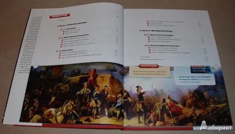Читать книгу российская империя
