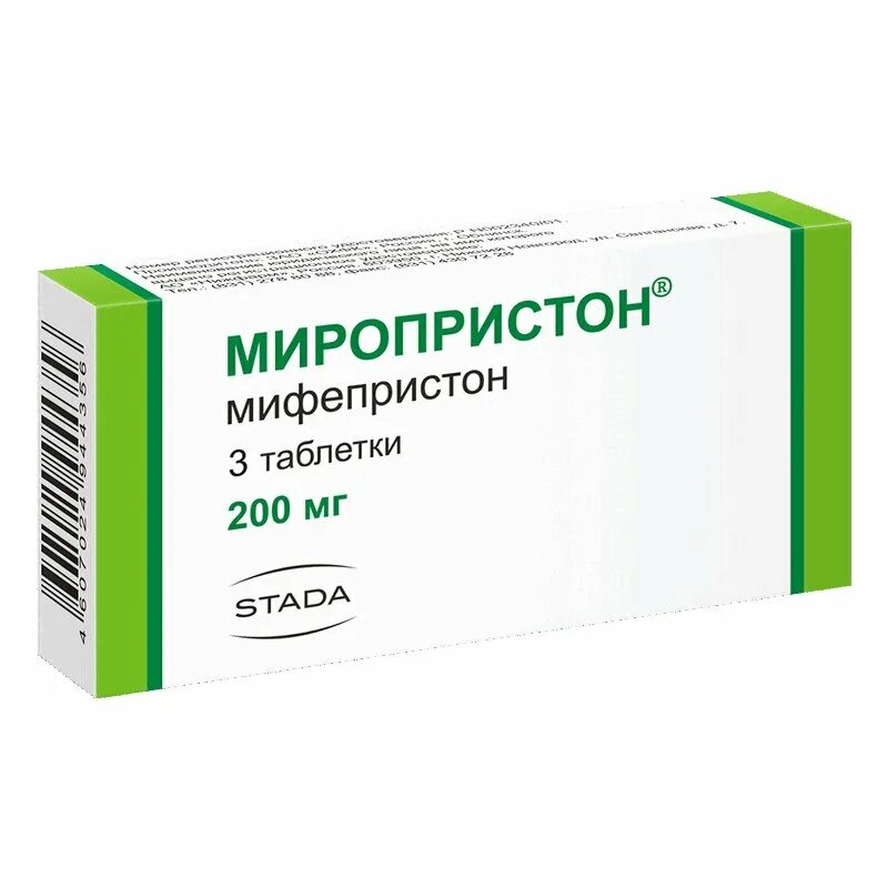 Мифепристон купить с доставкой. Мифепристон табл 200 мг. Таблетки миропристон 200 мг. Мифепристон таб. 200 Мг №1. Миропристон 200 мг 3.