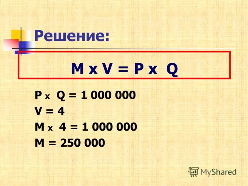 P решение. P решение. Semiochka pn p. P решение. P решение.