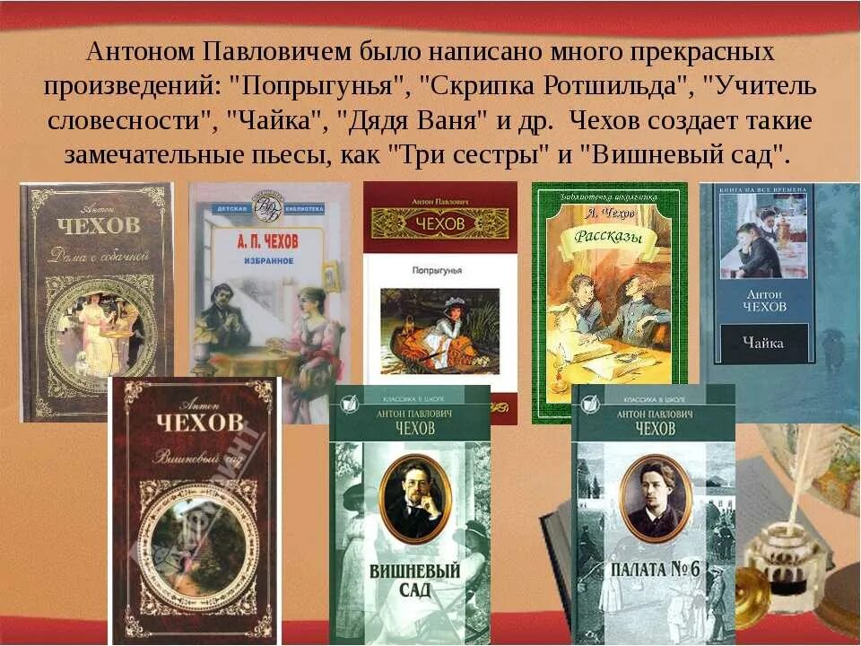 Вишневый сад сколько страниц