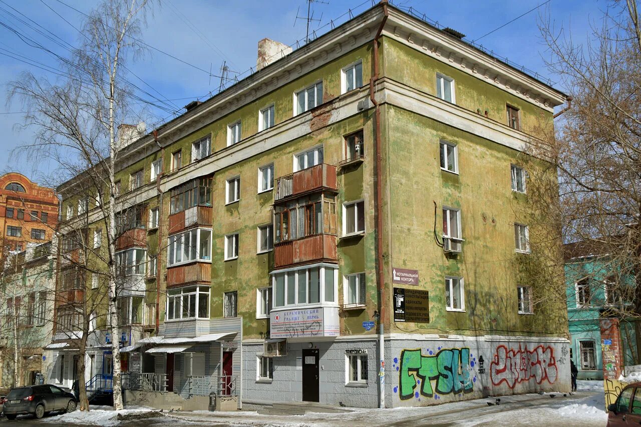Г пермь ул г звезда. Г пермь ул г звезда