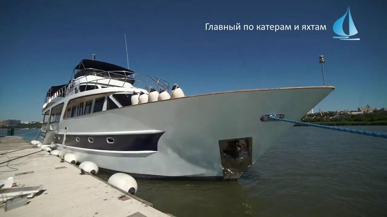Прогулки на яхте ростов на дону. Яхта миллениум. яхта ростов на дону. яхта миллениум ростов на дону собственник. катер ростов на дону.