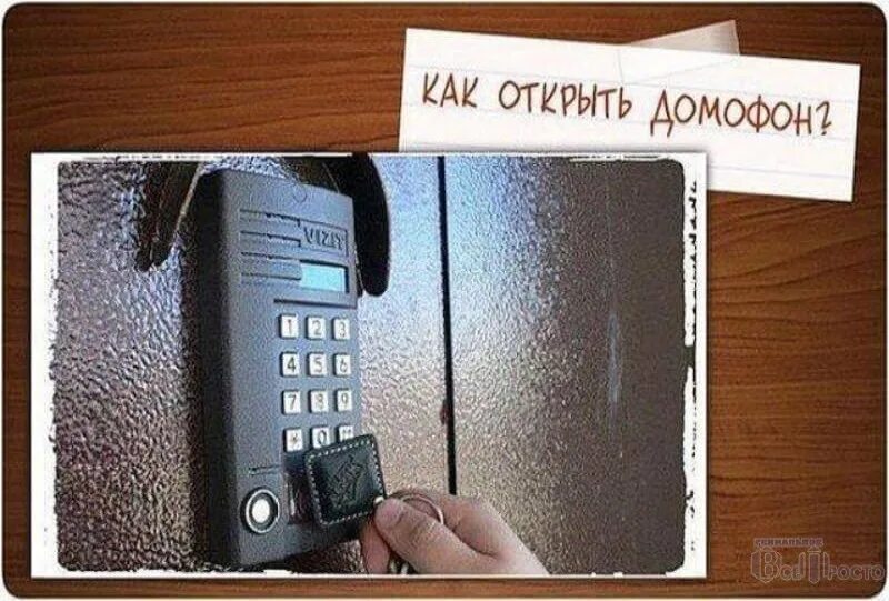 Как легко открыть любой. Домофон Metacom 2022. Домофон #4230. Домофон Vizit #4230. Коды домофонов.