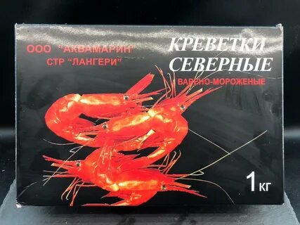 Креветка 80