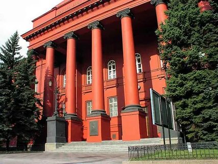 Имени тараса шевченко
