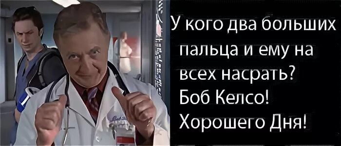 Кто есть два