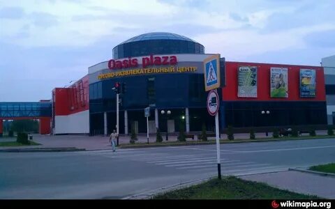 Плаза нягань