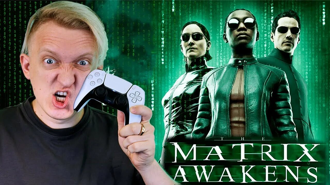 Матрица демо. The Matrix Awakens ps4. Matrix Awakens системные требования. Игра Matrix Awakens на ПК. Ps5 демо