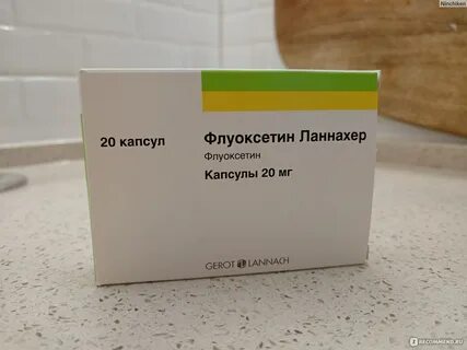 Флуоксетин ланнахер отзывы пациентов принимавших препарат
