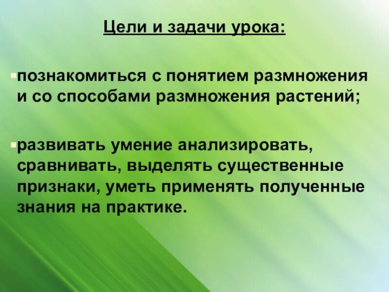 Какое значение для организма имеет размножение. Какое значение имеет здоровье для человека. какое значение здоровья для человека. какое значение имеет здоровье для каждого человека. значение доч организма окружающий.