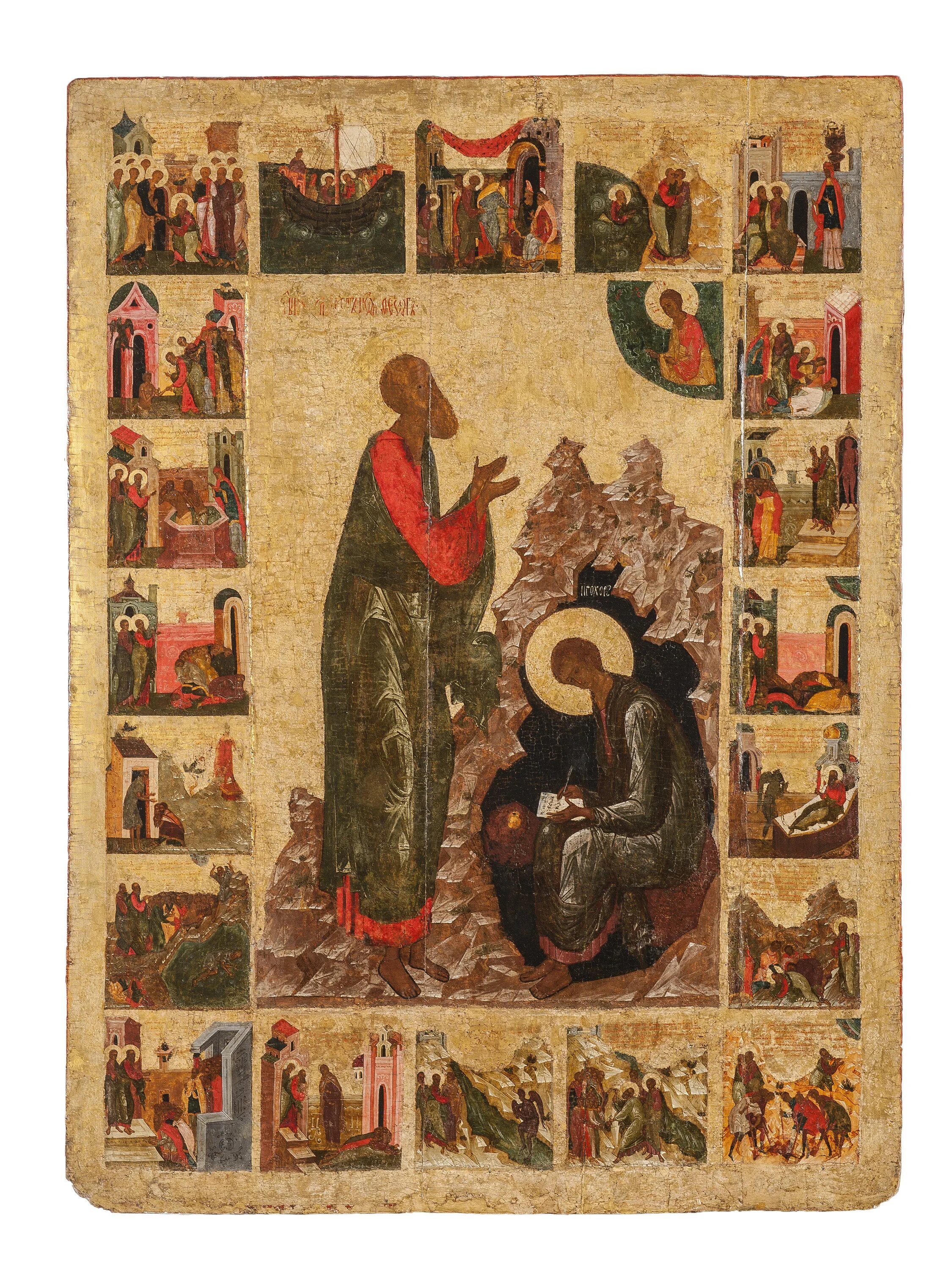 Икона илья пророк с житием век. Иоанн богослов житийная икона. Житийная икона бориса и глеба. «никола с житием» московская икона 14 век. Помощи в житии.