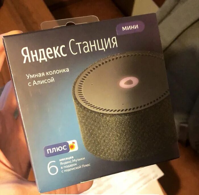 Подписка мини лайт. Подписка мини лайт. Яндекс станция презентация. Умная колонка яндекс. Инструкция к колонке алиса мини.