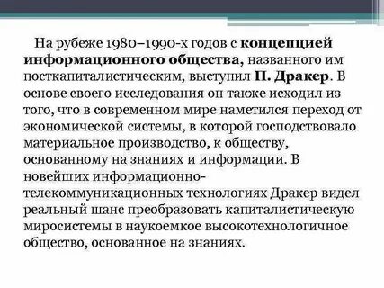 На рубеже годов
