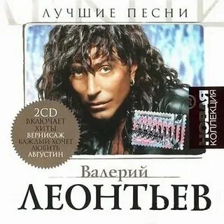 Позабыли mp3