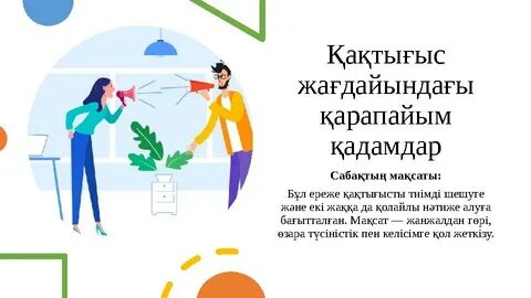 Босанғаннан кейінгі анальды секс