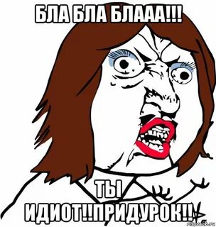 Почему девушки выходят