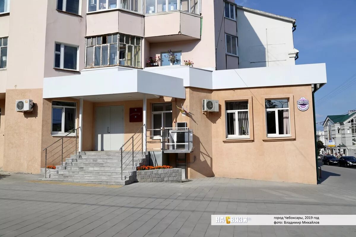 Банк хлынов ул дзержинского 20 чебоксары фото Дом 20 по улице Дзержинского в марте 2007-го