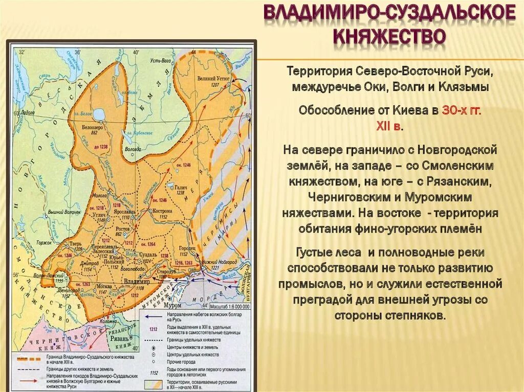 Владимирское княжество. Карта Владимирской Суздальского княжества. Владимиро-Суздальская земля географическое положение. Ростово-Суздальское княжество таблица. Владимиро-Суздальская Русь карта.