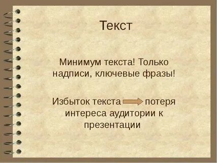 В нем 40 градусов минимум текст