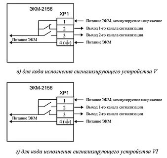 Схема подключения насоса через экм и промежуточное реле