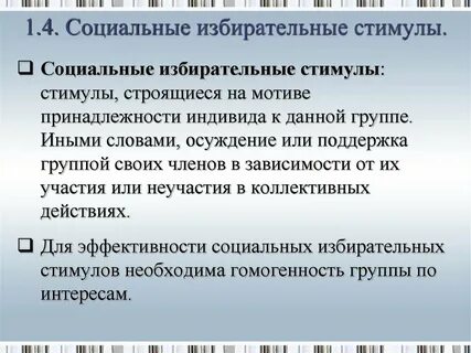 В зависимости от участия