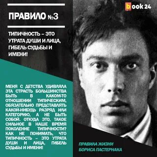 Дневники пастернака