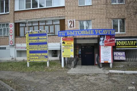 Карта ижевска орджоникидзе