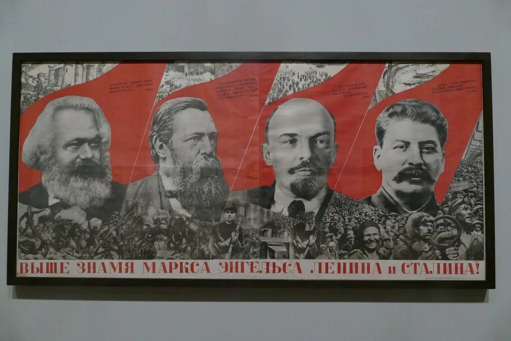 Энгельс ленин сталин. Маркс Энгельс Ленин Сталин плакат. Маркс Ленин Сталин. Маркс Ленин Сталин плакат.