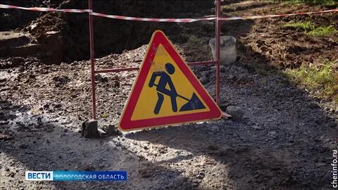 Череповец замена