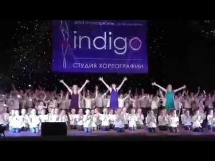 Видео индиго