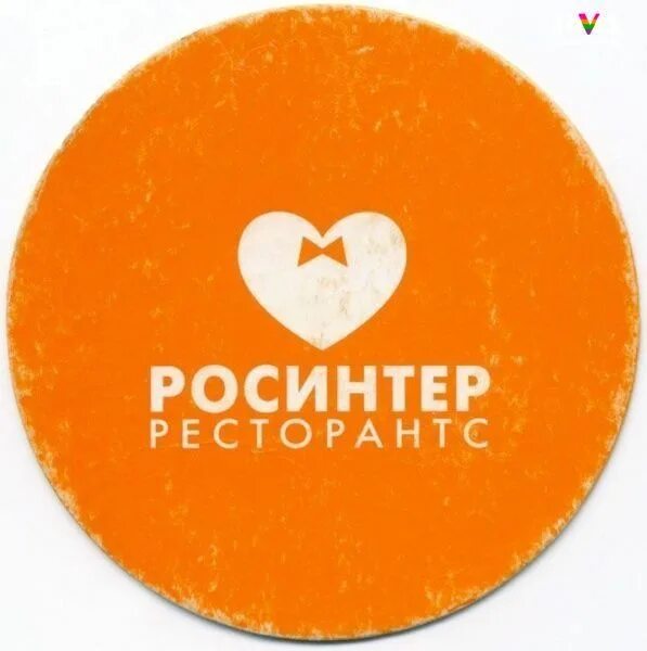 Росинтер Ресторантс. Росинтер логотип. Росинтер Ресторантс Москва. Росинтер Ресторантс Холдинг лого. Росинтер форум