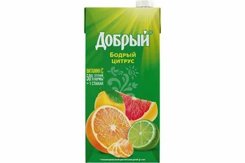 Добрый два
