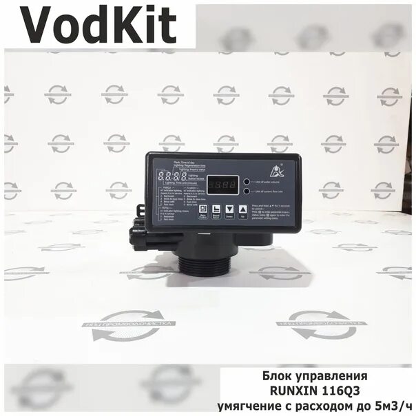 Инструкция блока управления runxin. Runxin f116q3. блок управления runxin. runxin f116q3/65605 control valve. клапан управления runxin-f75a1, 210~240в/50гц, 24в, 0,15-0,6мпа.