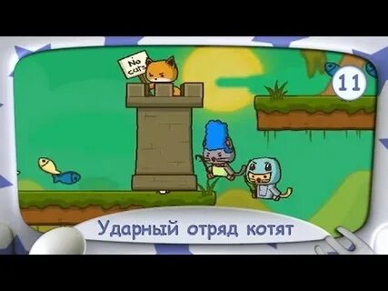 Д котят 2