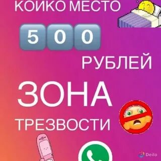 Якутск номер телефона