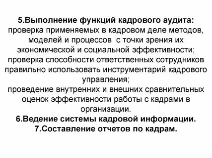 Примени способ проверки