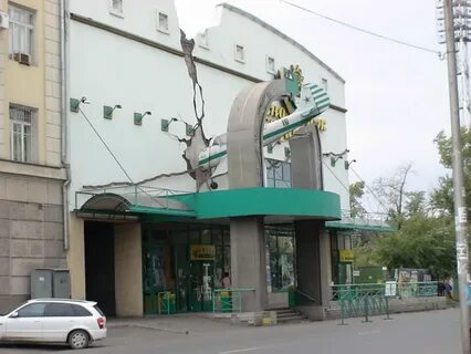 Пи кра