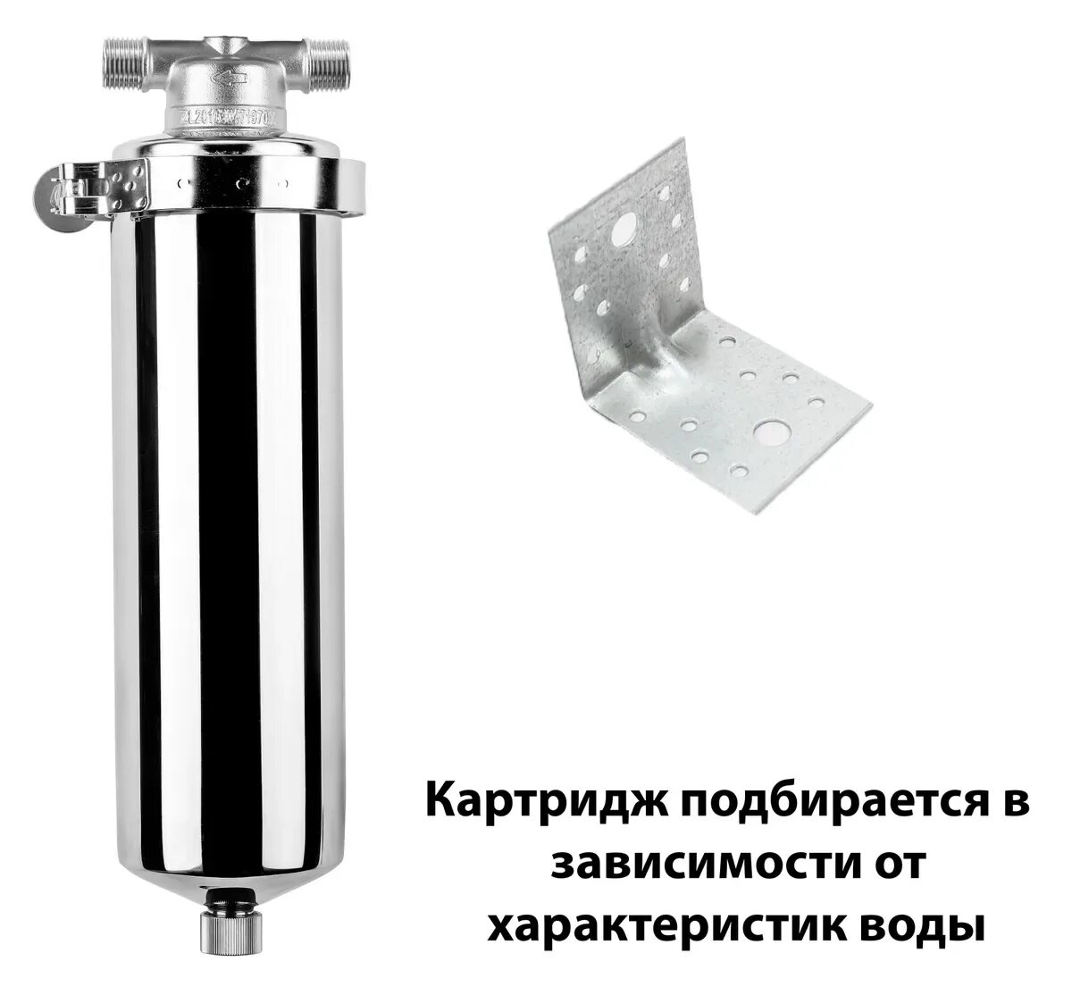 Фильтр Гидротек 10sl магистральный нержавеющая сталь. Essan Flask 10sl. Essan Flask 10sl,3/4" н. Фильтр колба нержавейка (под sl10). Корп лайн