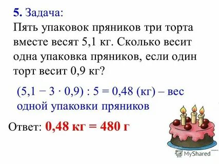 К 7 1 5 вес